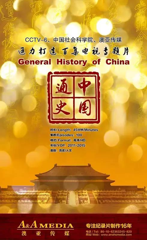 历史书籍：重温烽火岁月，传承红色基因。铭记那些为民族独立和人民解放做出贡献的英雄们！