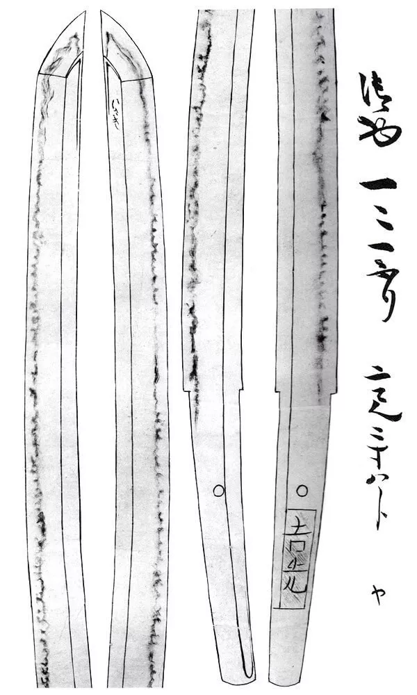 日本历史名刀列传