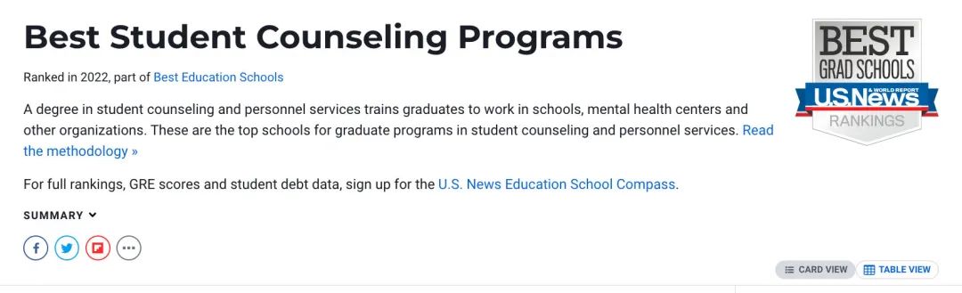 三亩学究｜也许是蓝海？心理健康咨询专业最强申研攻略