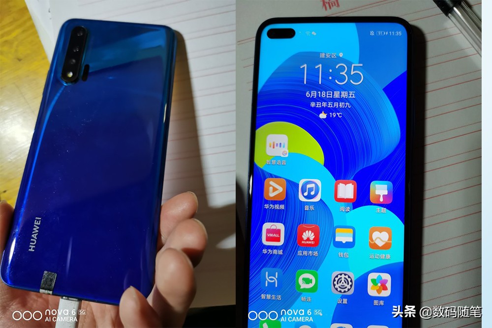 麒麟990和麒麟990 5G，这两种芯片用起来有何不同？