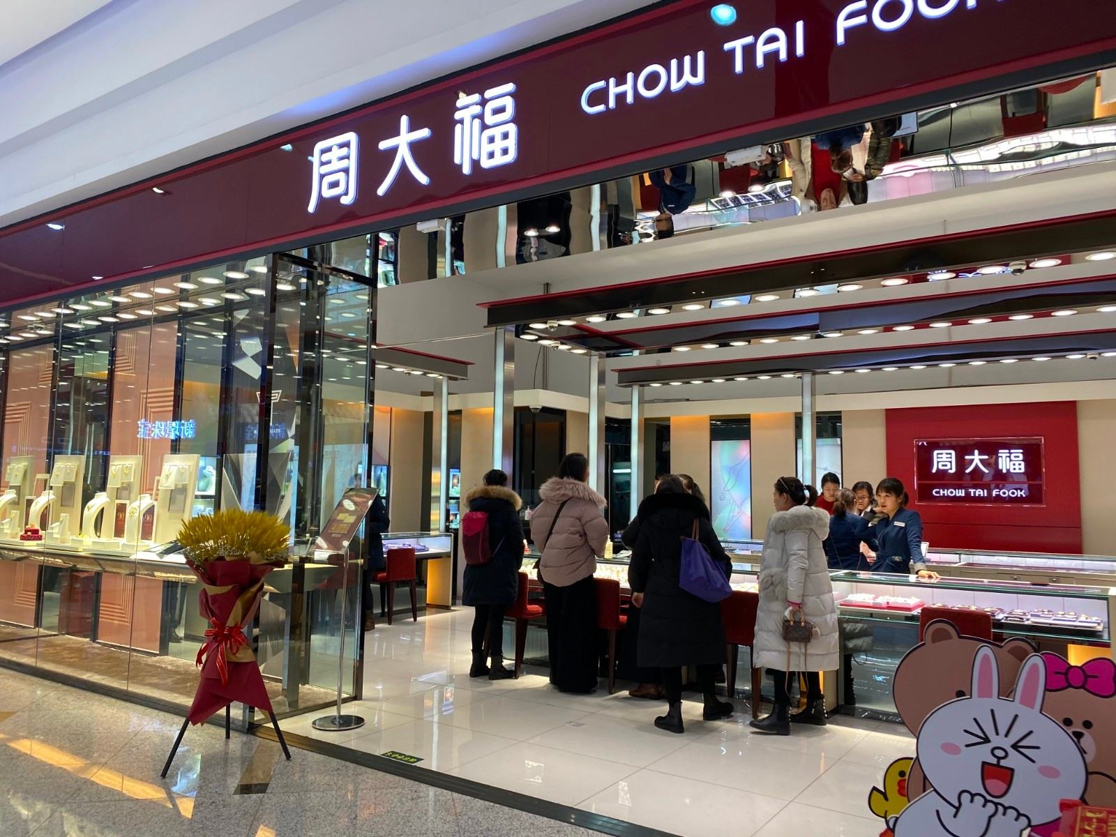 全球十大奢侈品企業排行，中企周大福擠進前十，半年入賬360億