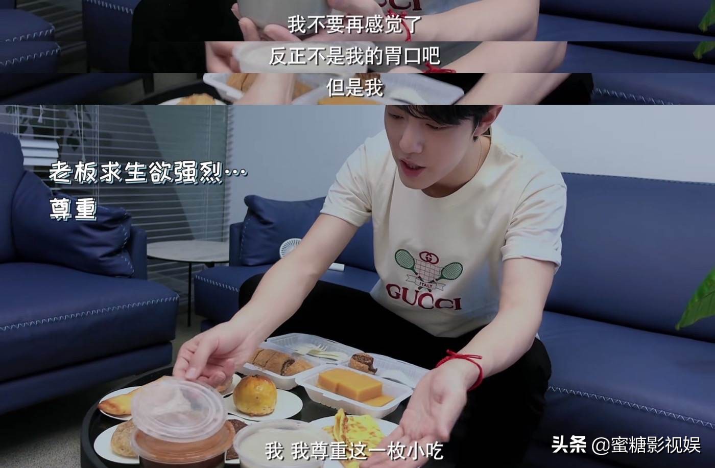 肖战更新vlog,2种美食让他表情失控,看同事剥虾看得目瞪口呆