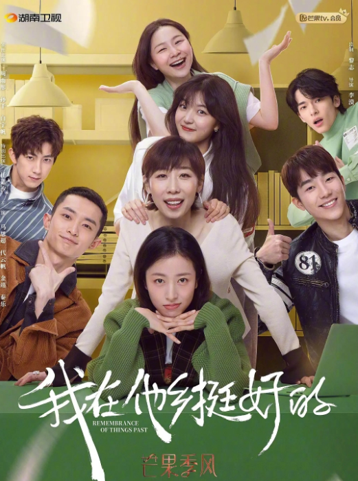 年度十大精品剧集：王一博杨幂杨紫均有作品上榜，肖战遗憾落选