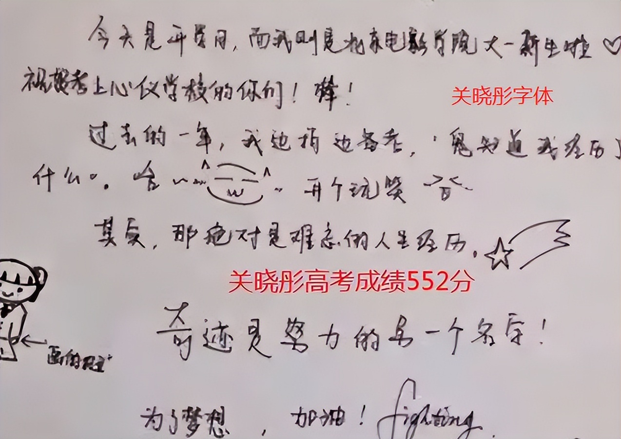 赵今麦字体，堪称学生字体中的“天花板”，在电脑阅卷中尽显优势