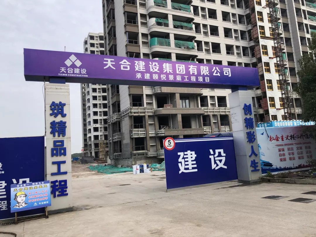 苦等2年!昆山这烂尾楼终于交房