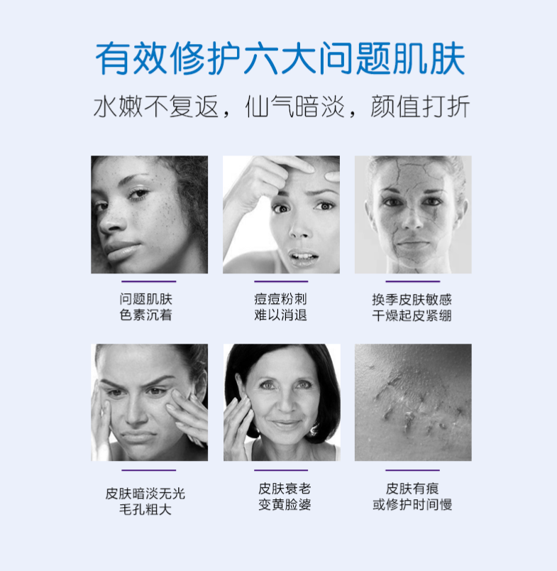 下班乐小嫩膜:三招辨识一片好面膜