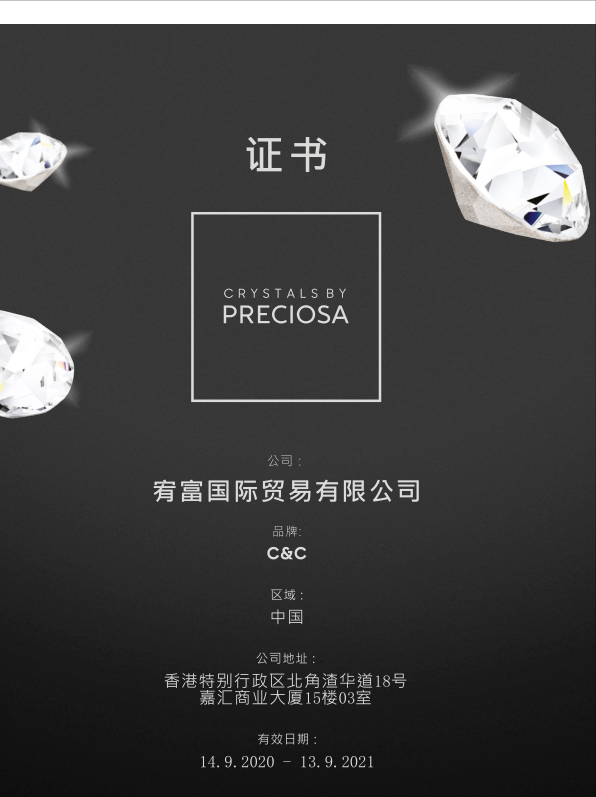 圣诞“直男送礼”怕踩雷？就送大S同款轻奢腕表+珠宝