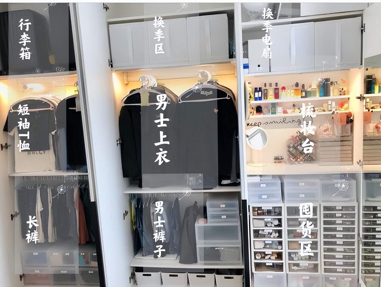广州41岁阿姨，因太会布置而走红，把60㎡小家装得堪称收纳教科书
