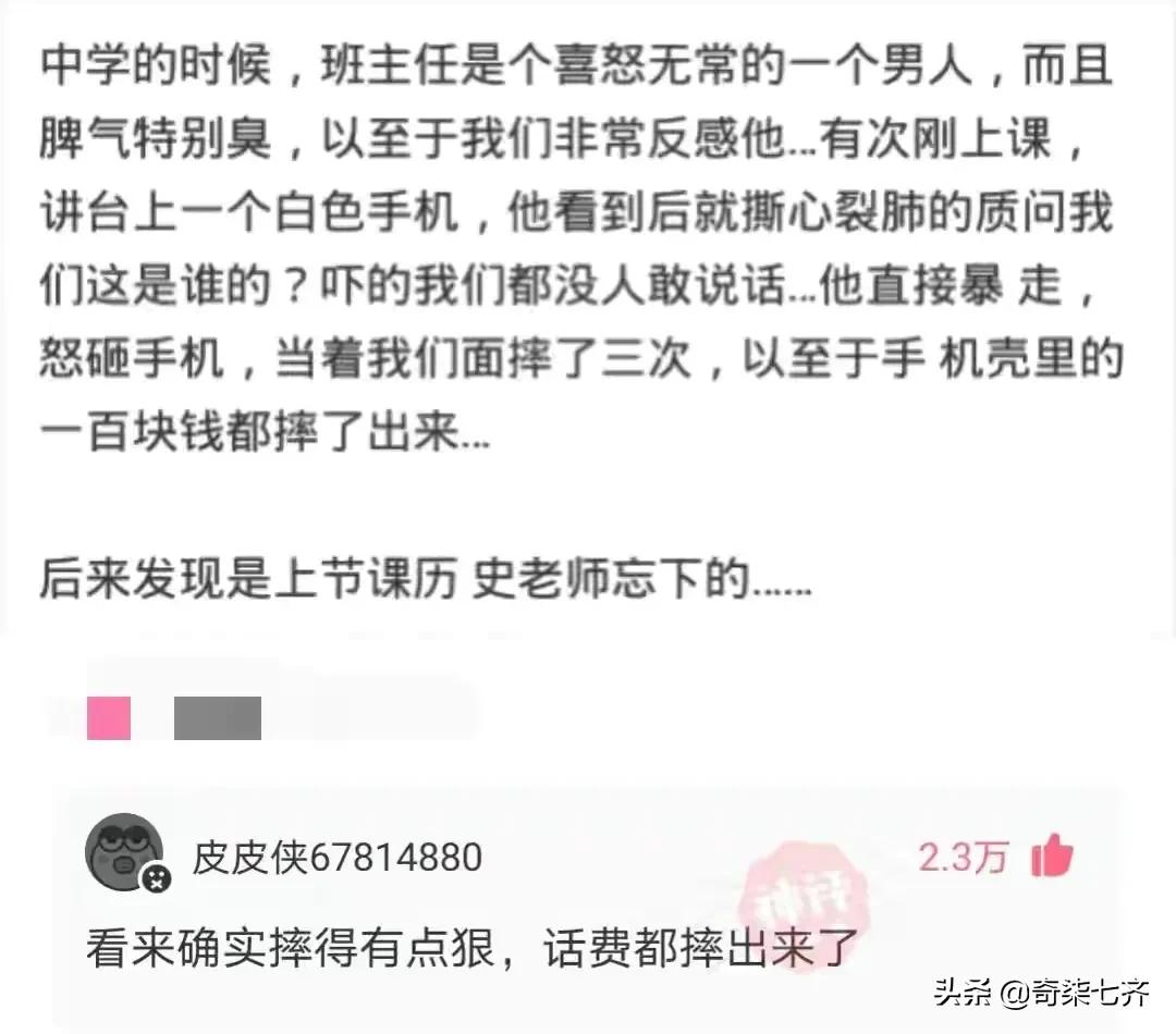 神评爆笑合集：弟弟走丢了，那一晚村子里谁家都没敢开门
