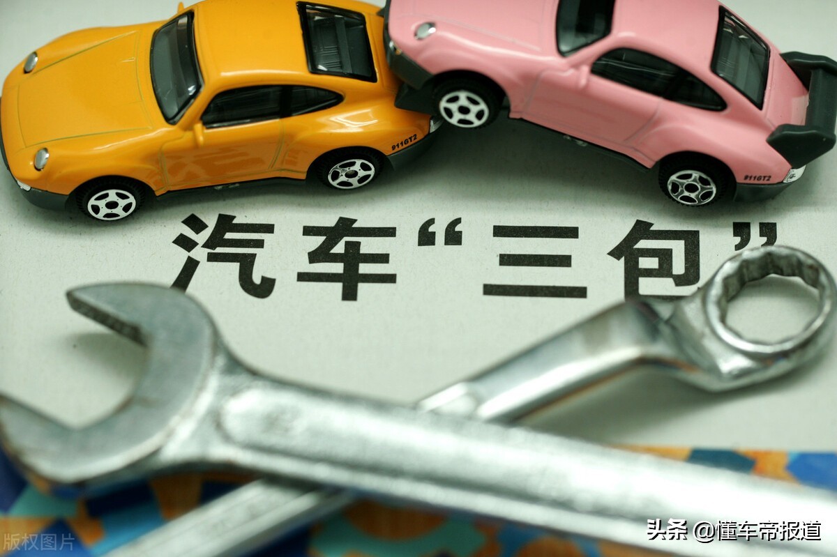 汽车行业必备的六大认证详解
