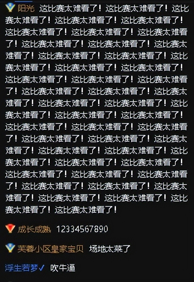 为什么中超的场地那么丑(丢脸！中超赛场成“菜地”，球迷嘲讽：世界第六大联赛就这？)