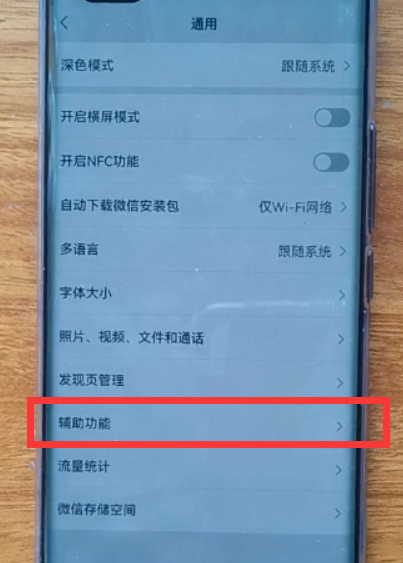 怎样群发消息？不用第三方插件，也能群发9个以上好友