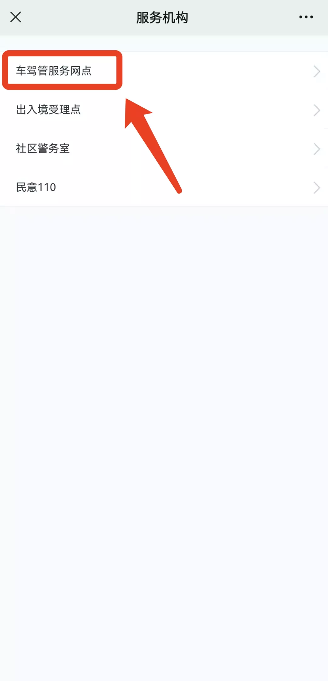 车辆年检那些事儿,一次说清楚!