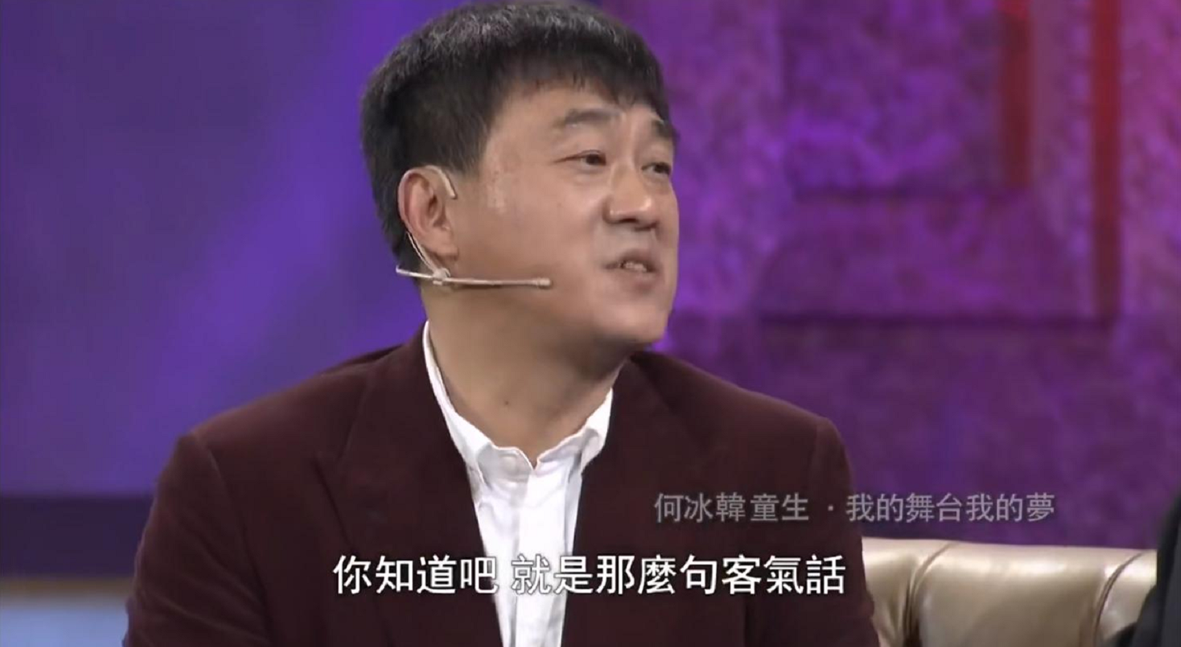 何冰：娶同桌做老婆，25年过去，才明白他捡到的是一块宝