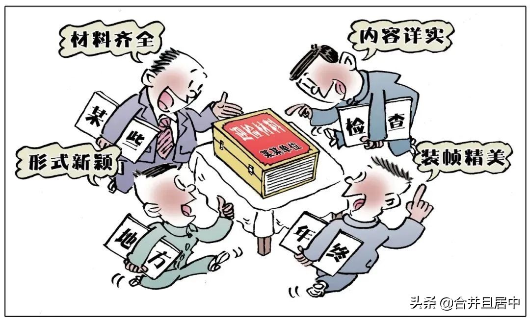 总是在事故后强调安全监管不到位！安全是监管出来的？