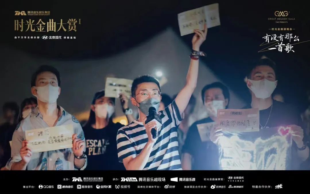 昨晚看时光金曲大赏的人，有多少在看自己热烈、久违的回忆