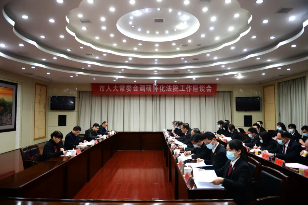 向守清调研市中级人民法院工作