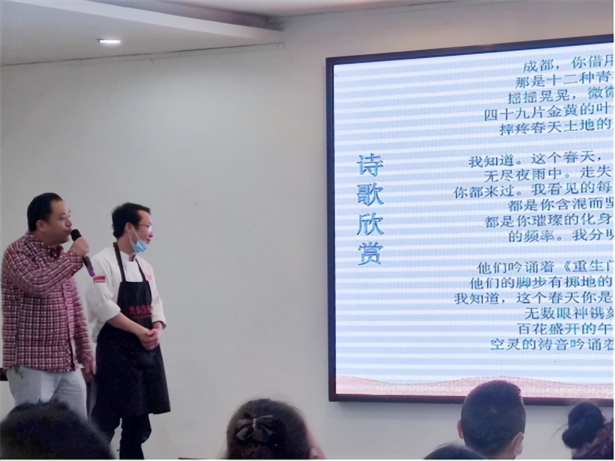 浓园举办“书香浸润心灵·阅读改变人生”专题讲座