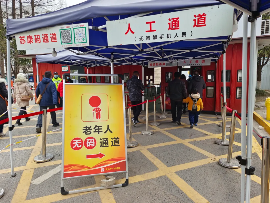 仪征市人民医院,仪征市人民医院官网