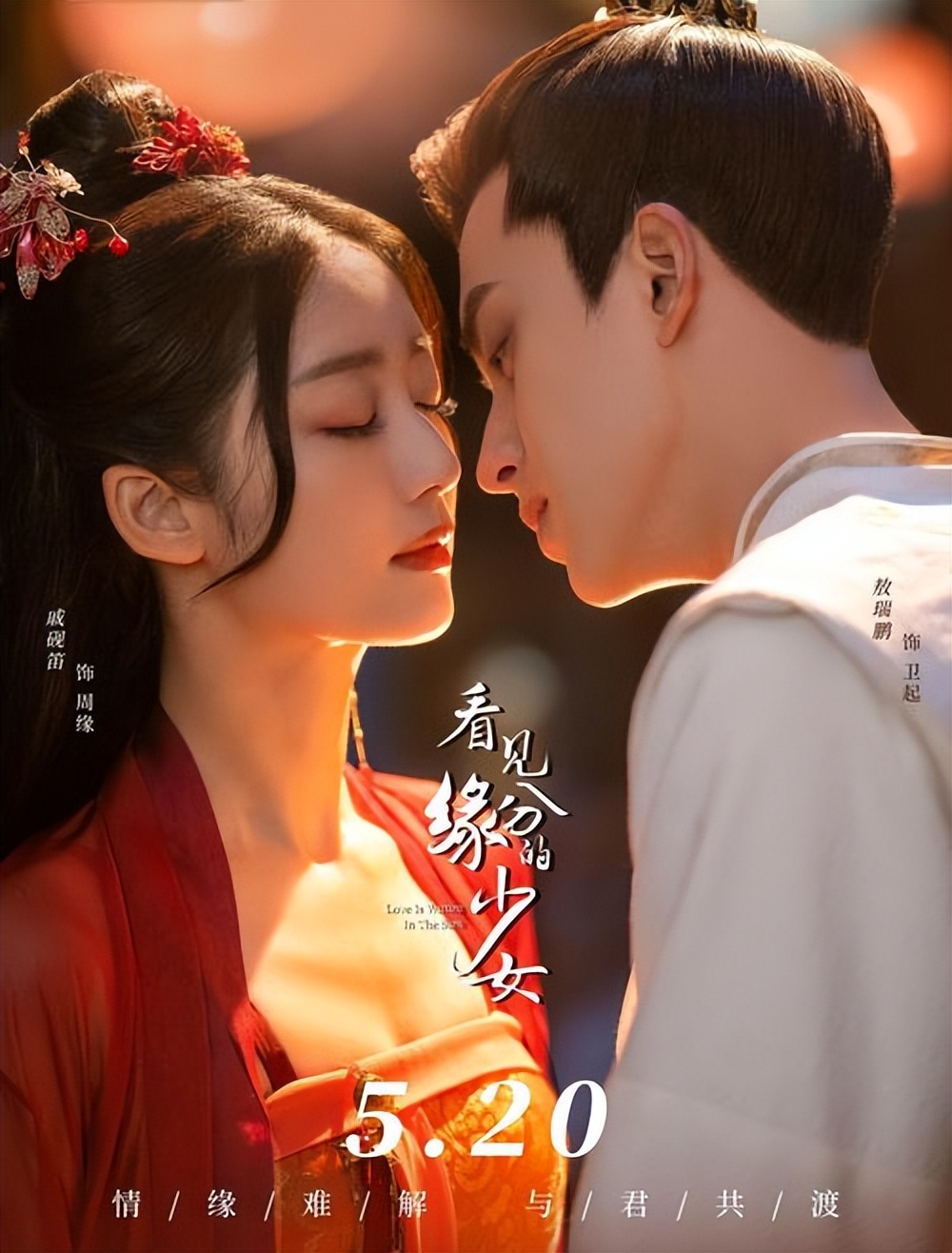 6部即将开播的奇幻剧，每一部都是神仙阵容，你最想追哪部？