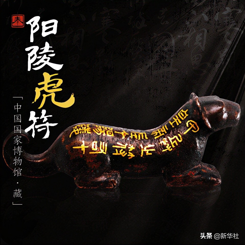 虎年“数”虎！这些博物馆的馆藏萌虎，你最喜欢哪只？