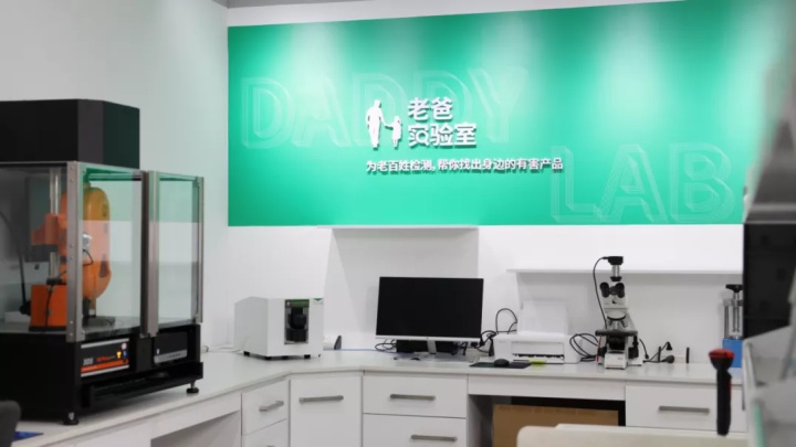 六年前，1272位家长做的这件事，让我们一直无法忘怀