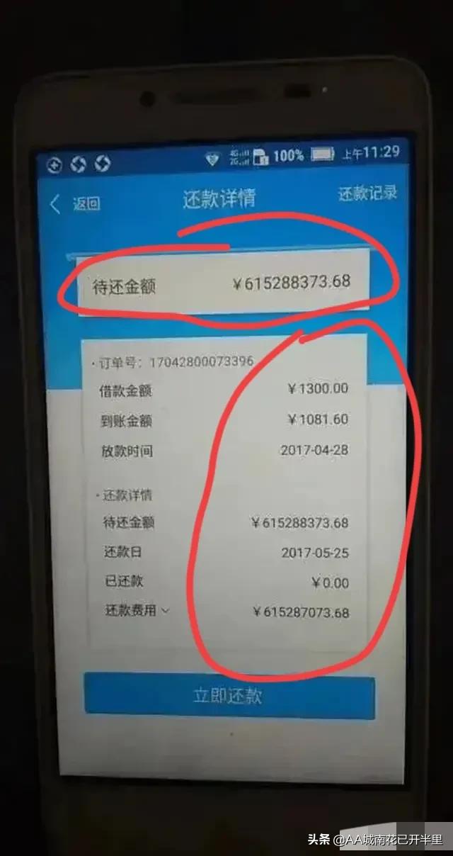 老公一个月给一万怎么样