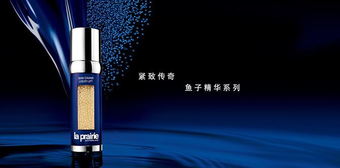高级化妆品品牌，全球公认最好用的护肤品
