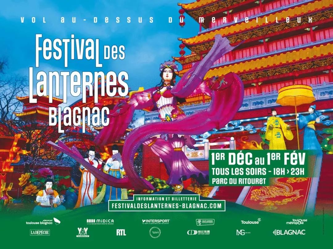 这座四川小城，给全世界做灯