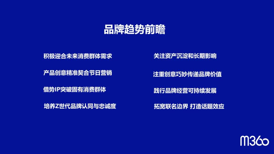 LV×NIKE 惊喜联名 年度鞋王终于来了！| m360品牌周报