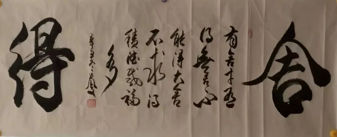 中国新时代国际艺术大家——王誉文