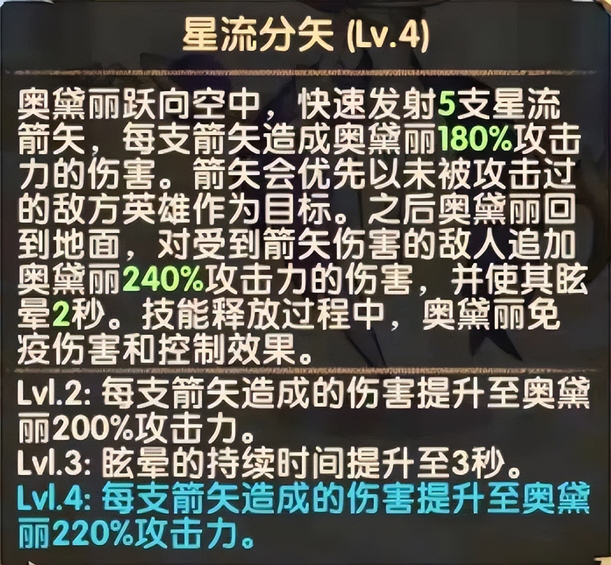 「分析向」半神龙弓，后排杀手星妹云解析