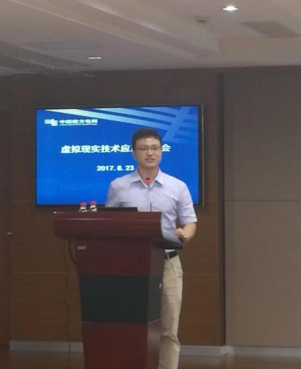 深耕软件开发 以混合现实技术引领行业创新发展