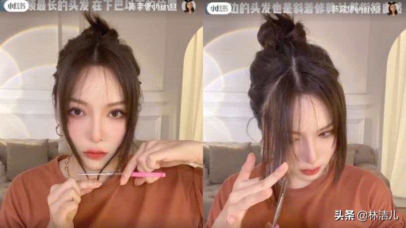 一分钟get谭松韵迪丽热巴同款法式刘海，而且零成本，绝不会翻车