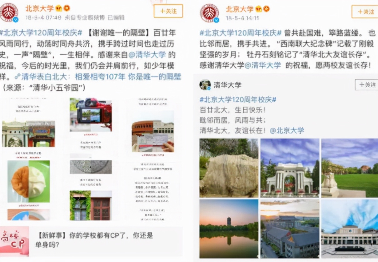 武大校草现身华科大招生视频，评论区笑不活了，高校CP已锁死