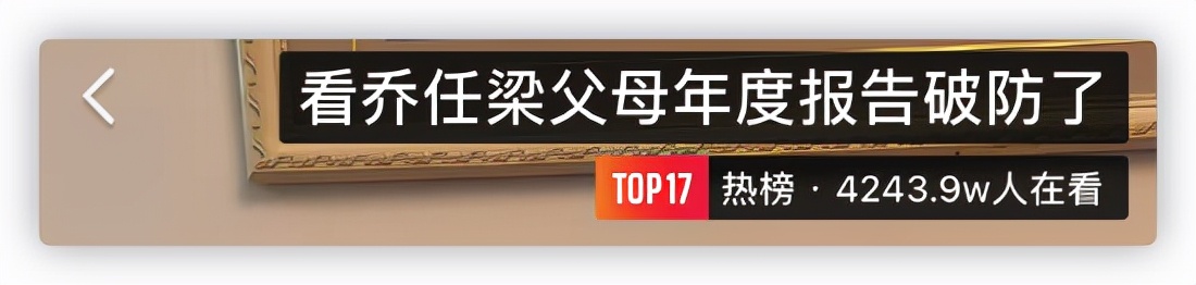 乔任梁父母分享失独经历，坦言曾害怕看评论，想鼓励失独家庭振作