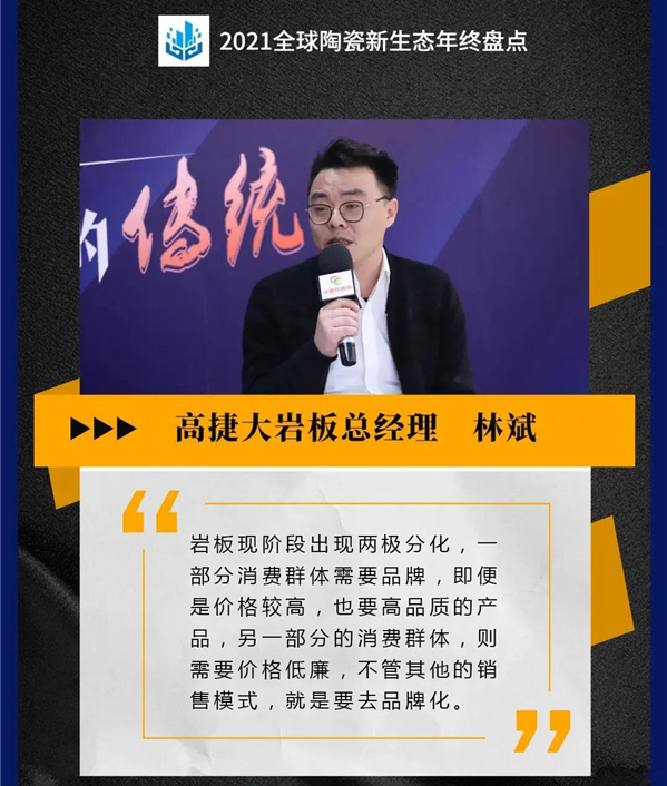首發！全球陶瓷TOP100榜單，這13個中國品牌入選