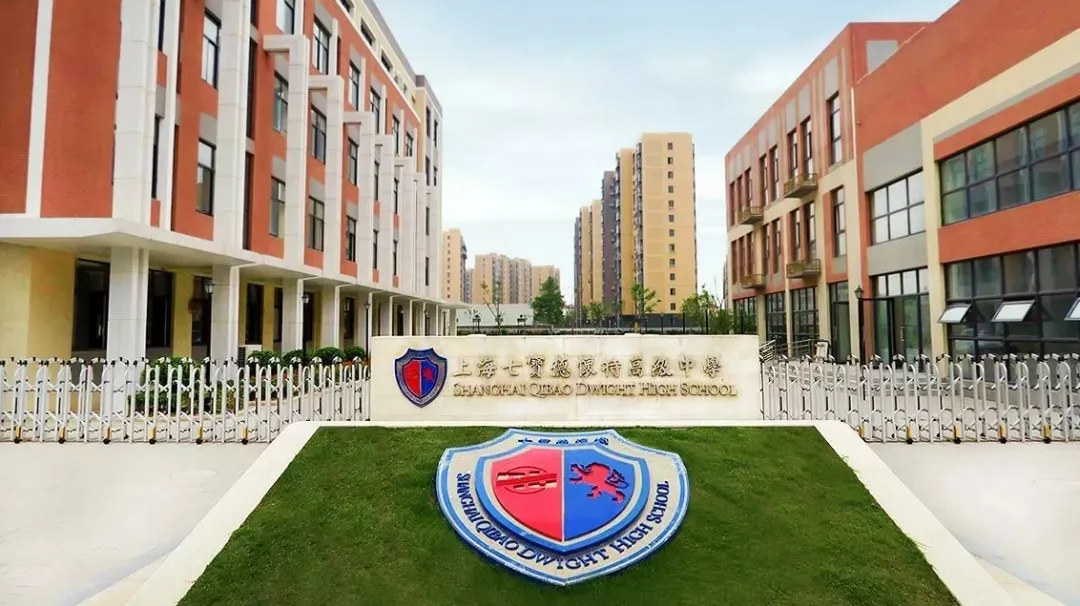 还在春节“待机”？这些国际学校秋招的号角已经吹响