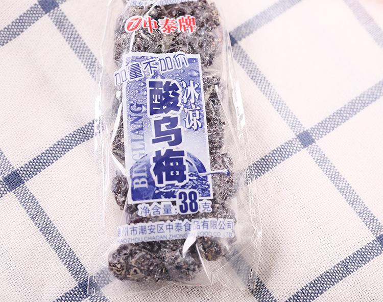 20种暴露年龄的零食，存在记忆里的味道，满满的童年回忆
