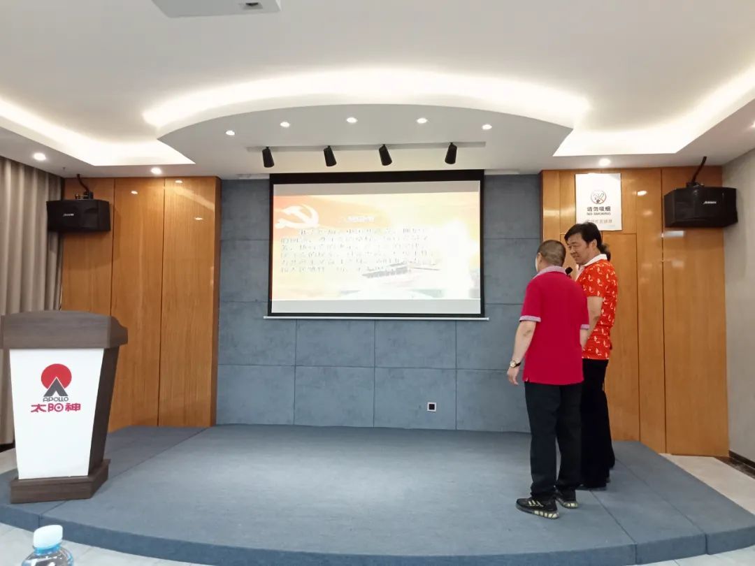 献礼七一 太阳神网络党建再添新阵地