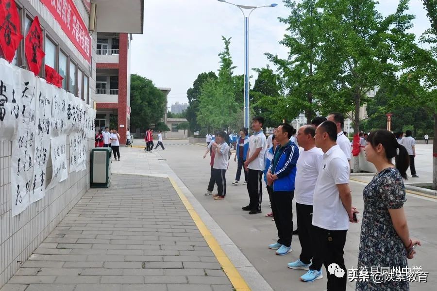 大荔县同州中学“喜迎二十大 一起向未来”书画展(图5)