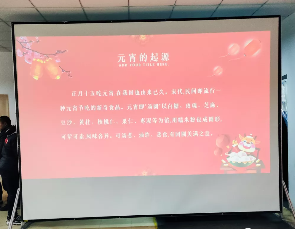 鼎点娱乐人的幸福 | 员工生日 & 元宵佳节