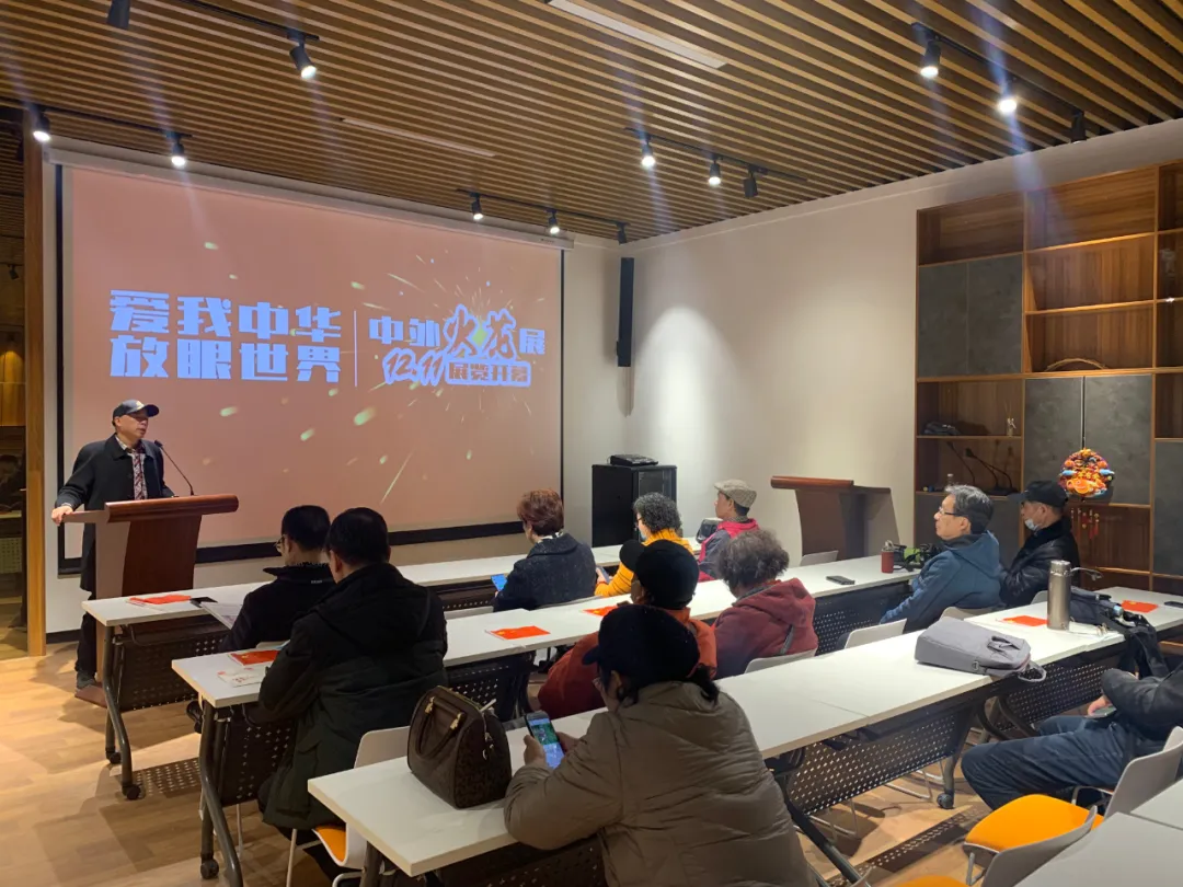 “爱我中华 放眼世界——中外火花展”在益合美术馆开幕