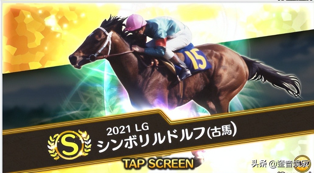 《赛马传奇PRIDE》让我们瞄准最强大的马厩，无需复杂的操作