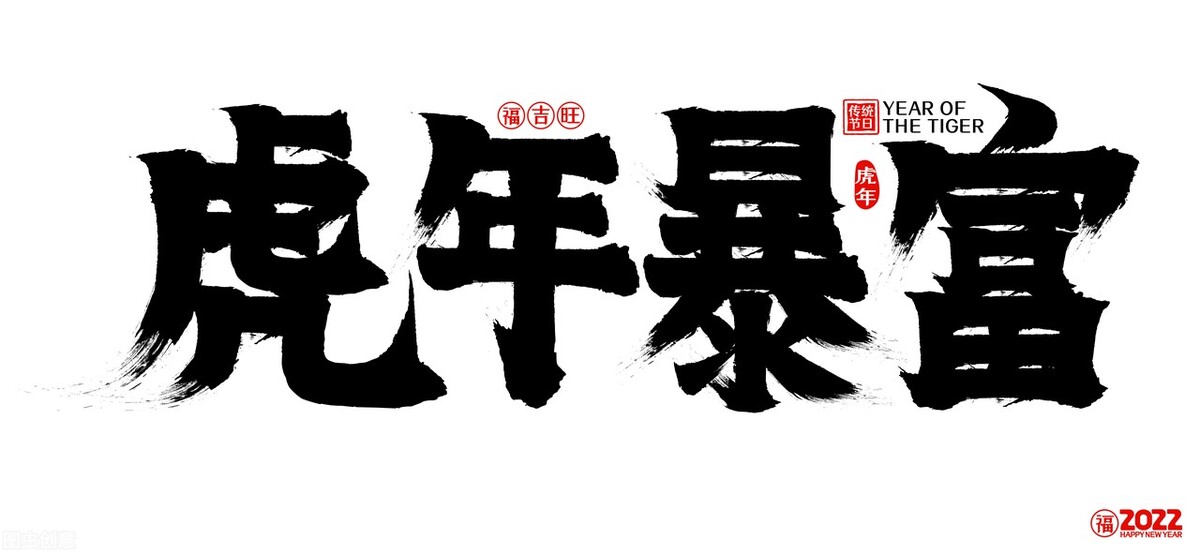 2022年春节微信拜年文案，100条简洁深意，欢迎分享收藏备用