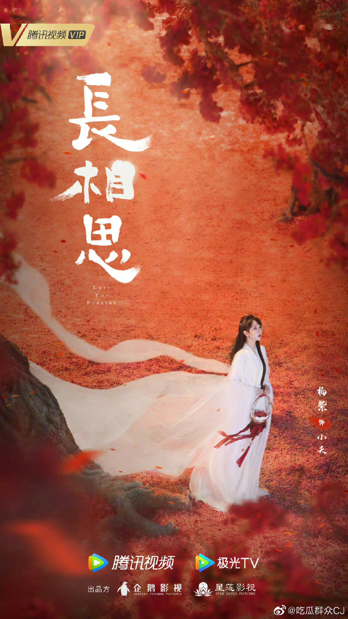 2022腾讯洪水片单 肖战热巴杨紫靳东晓明王志文袁泉总有一款属于你