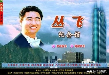2005年，歌手丛飞因胃癌住院，资助的学生站在床头要钱