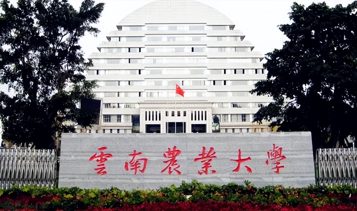 号称中国烟草“娘家”的三所高校，入学门槛不高，考生可做参考