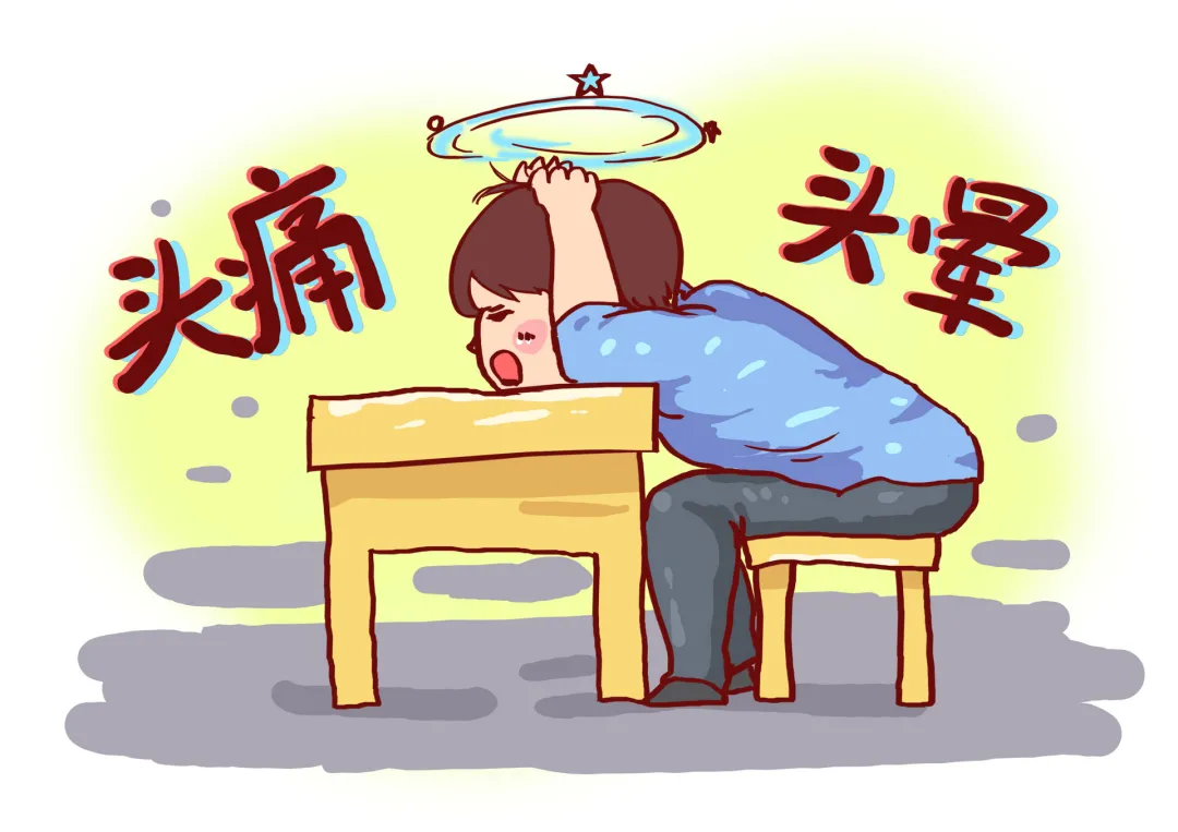 经常眩晕怎么办？眩晕症的治疗方法和缓解措施
