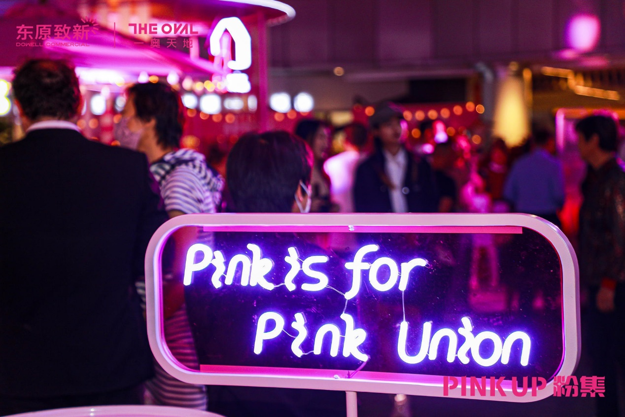 有好市两城三地同频亮相，重庆一奥天地粉集亮相